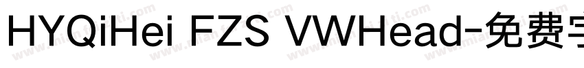 HYQiHei FZS VWHead字体转换